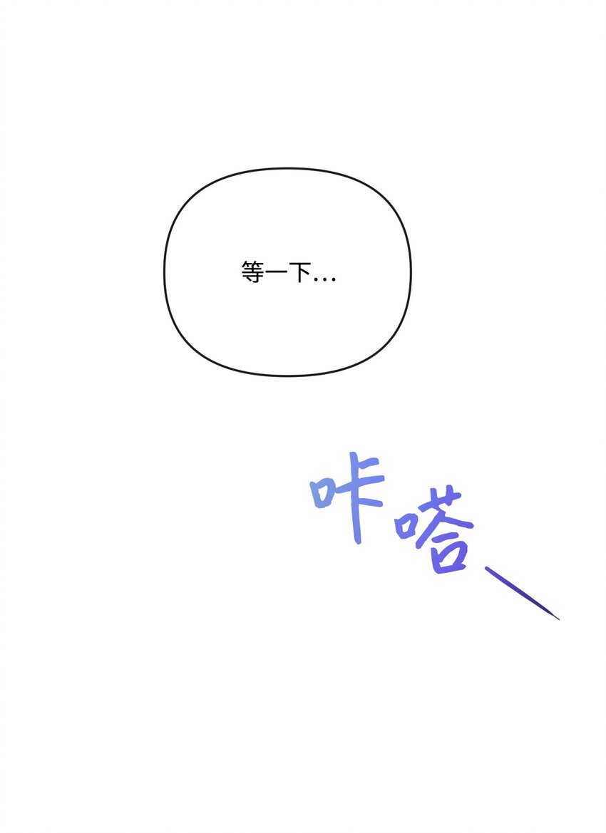 86 反客为主(1/2)-第87话