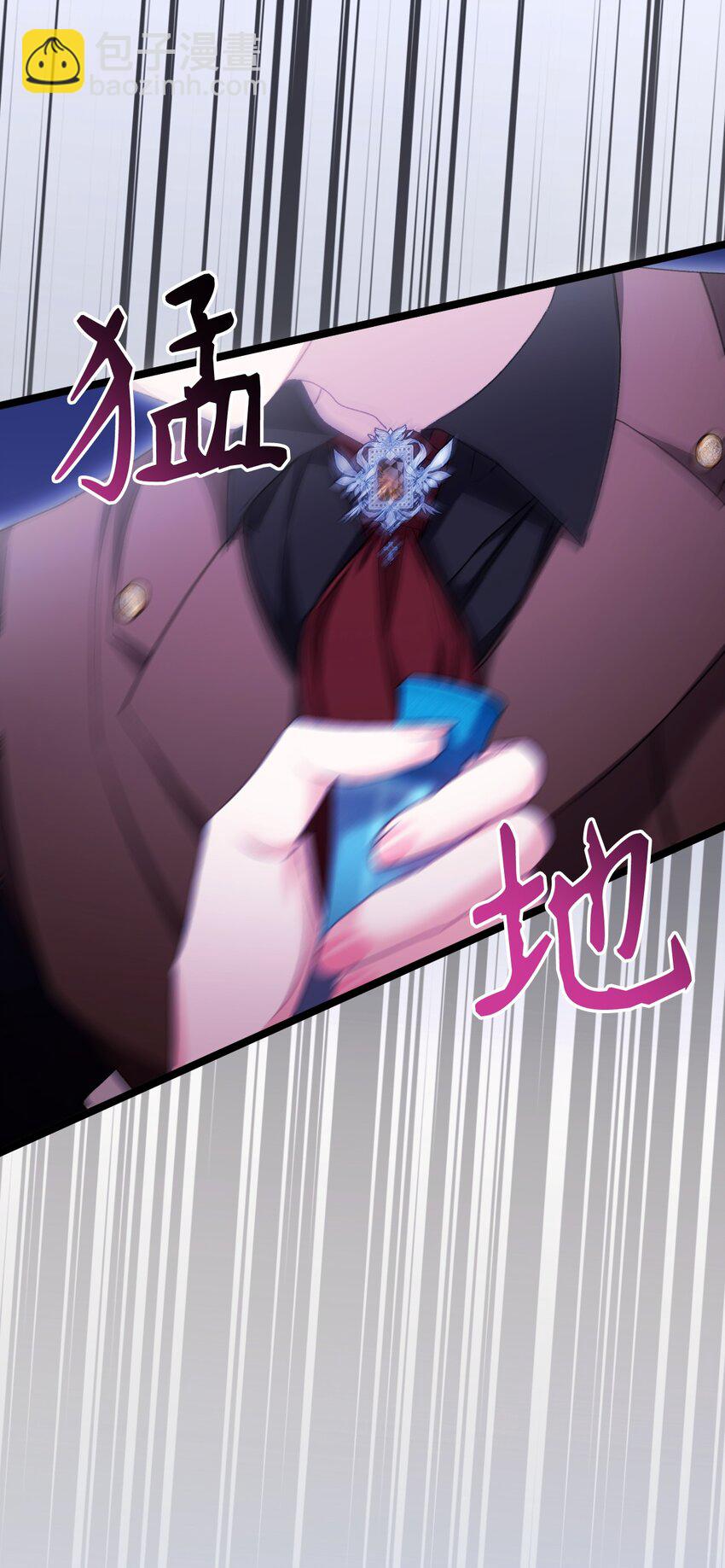 86 反客为主(1/2)-第87话