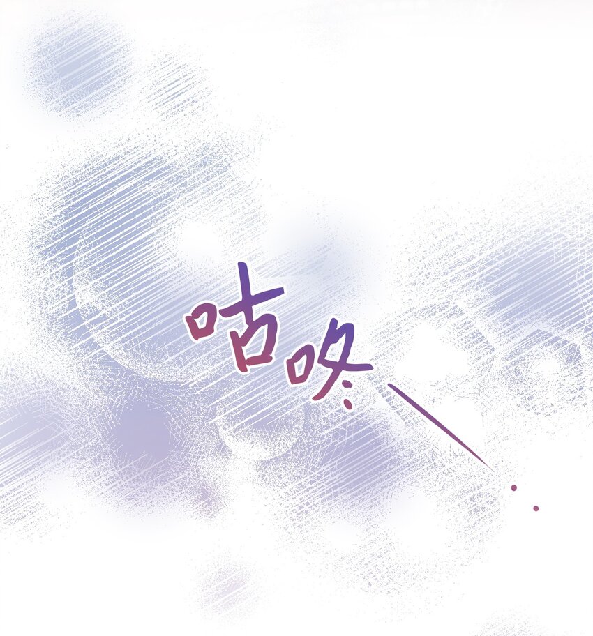 86 反客为主(1/2)-第87话
