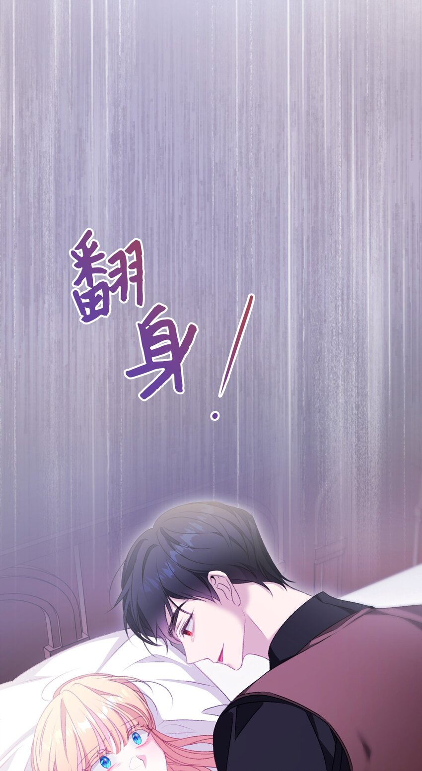 86 反客为主(1/2)-第87话