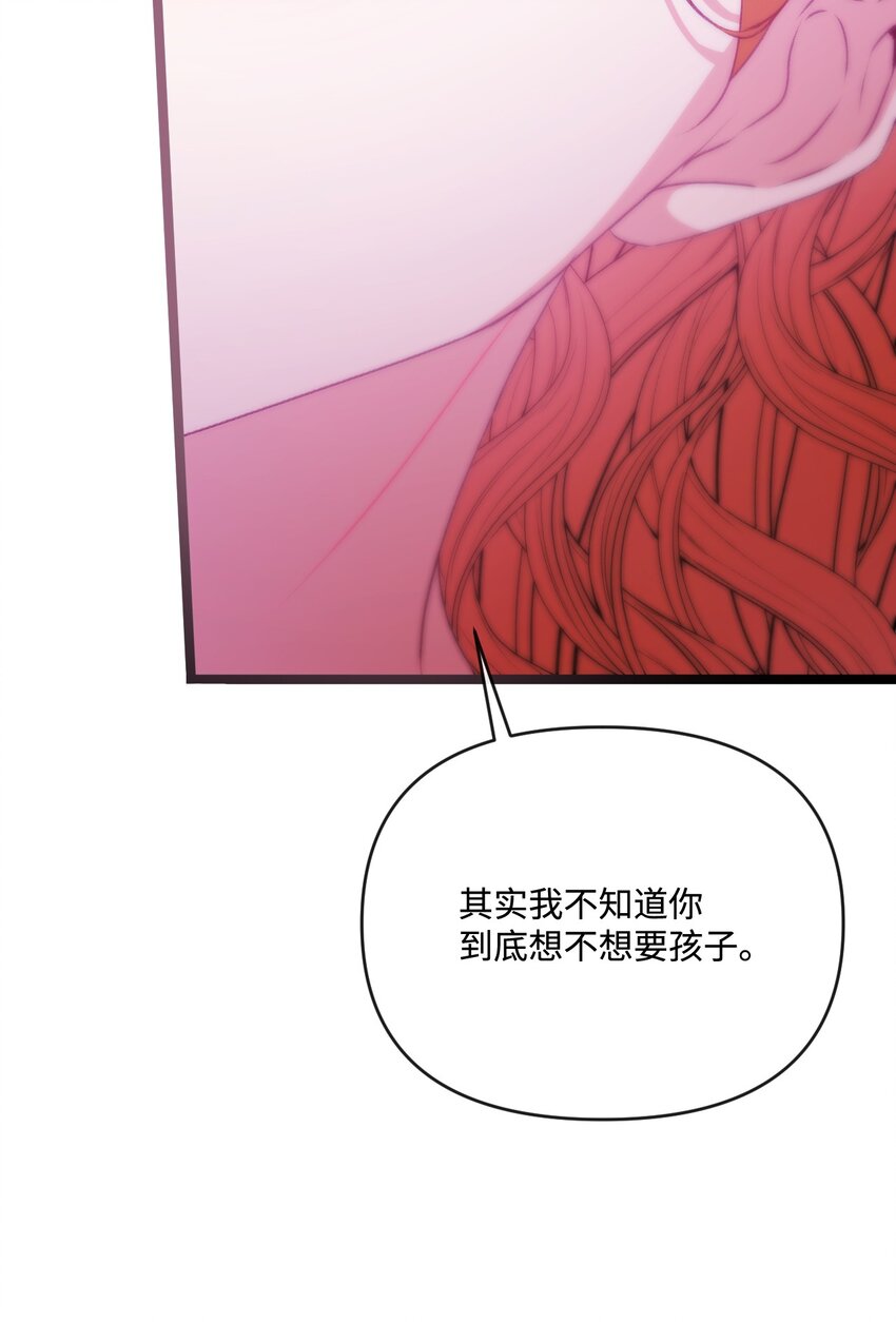 86 反客为主(1/2)-第87话