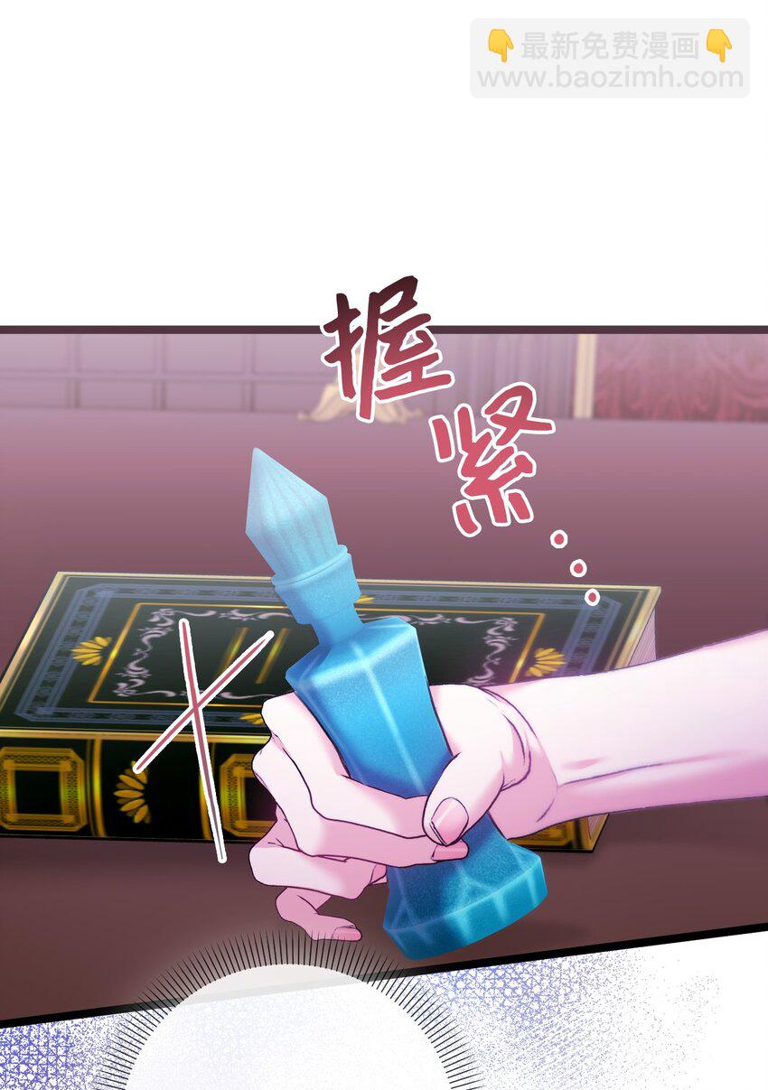86 反客为主(1/2)-第87话