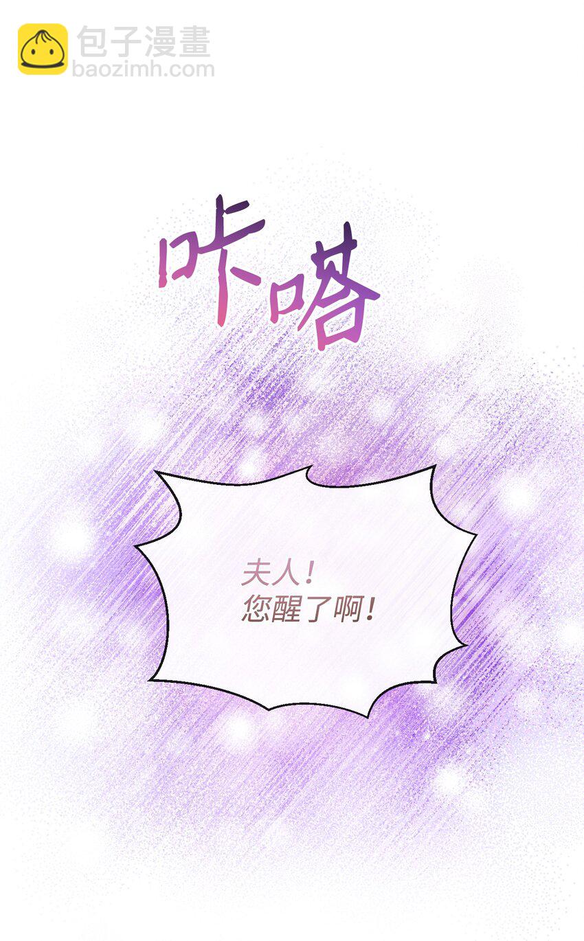 88 他在发抖(1/2)-第89话