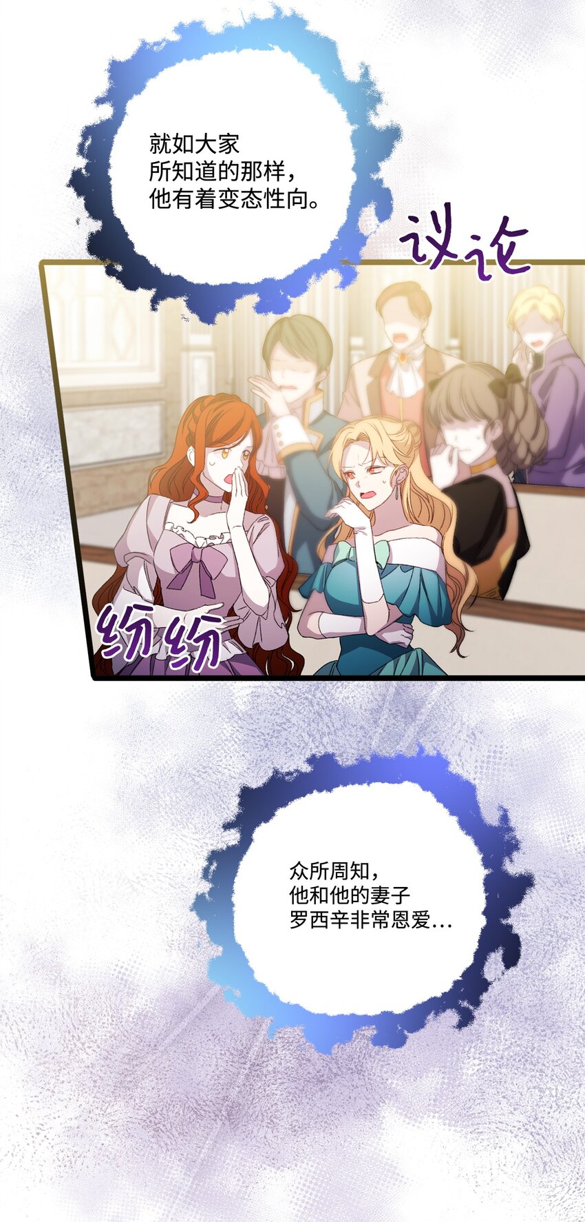 90 请和我离婚吧(1/2)-第91话