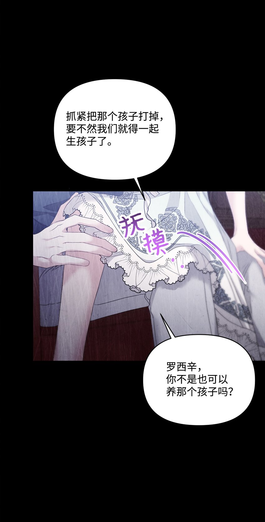 90 请和我离婚吧(1/2)-第91话