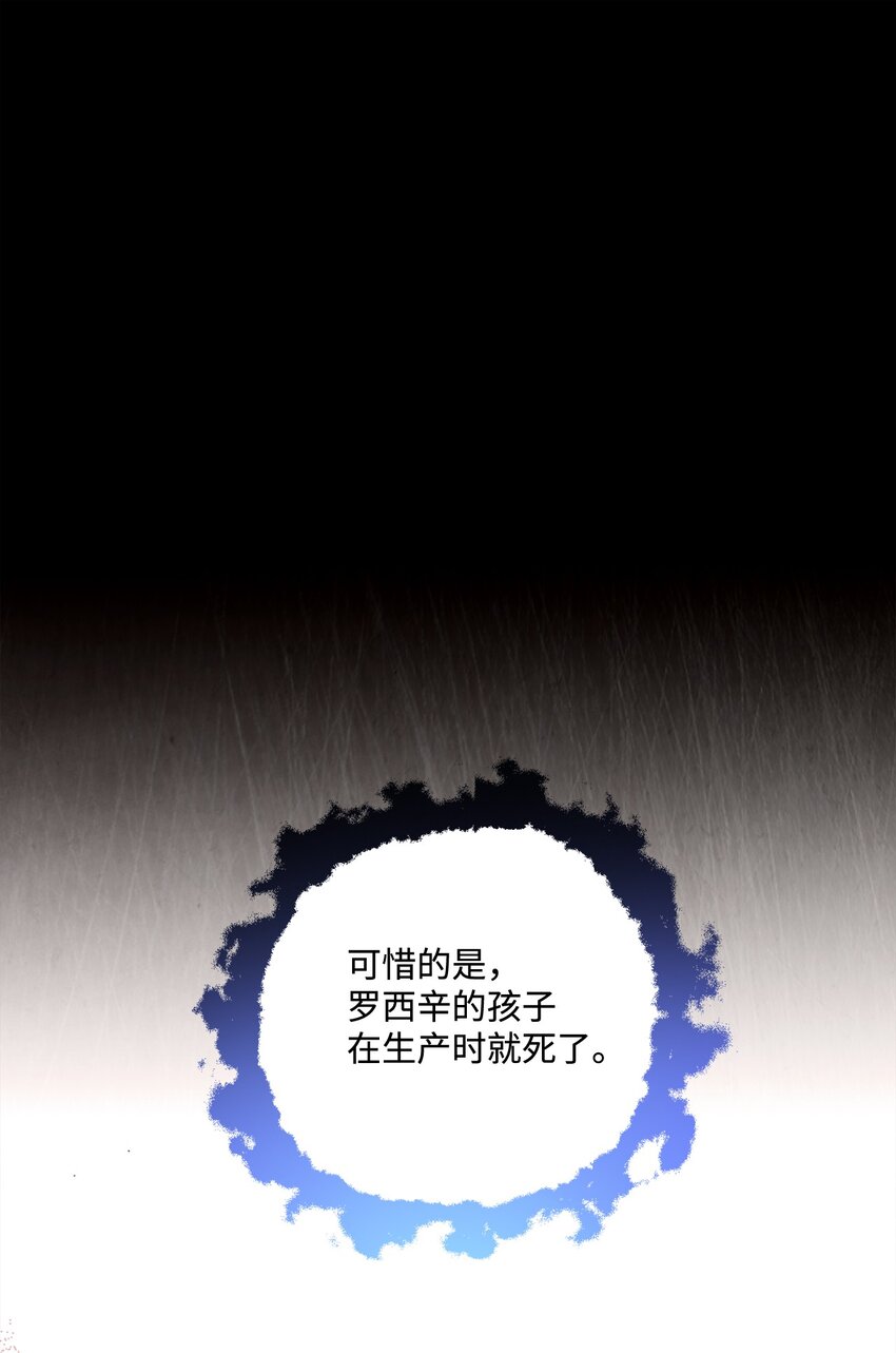 90 请和我离婚吧(1/2)-第91话