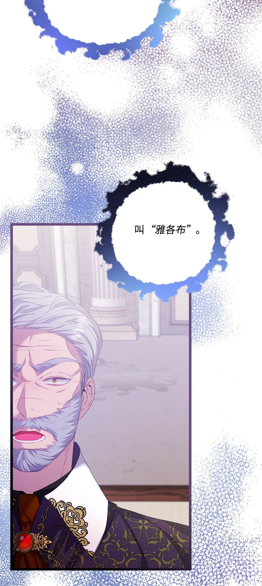 90 请和我离婚吧(1/2)-第91话