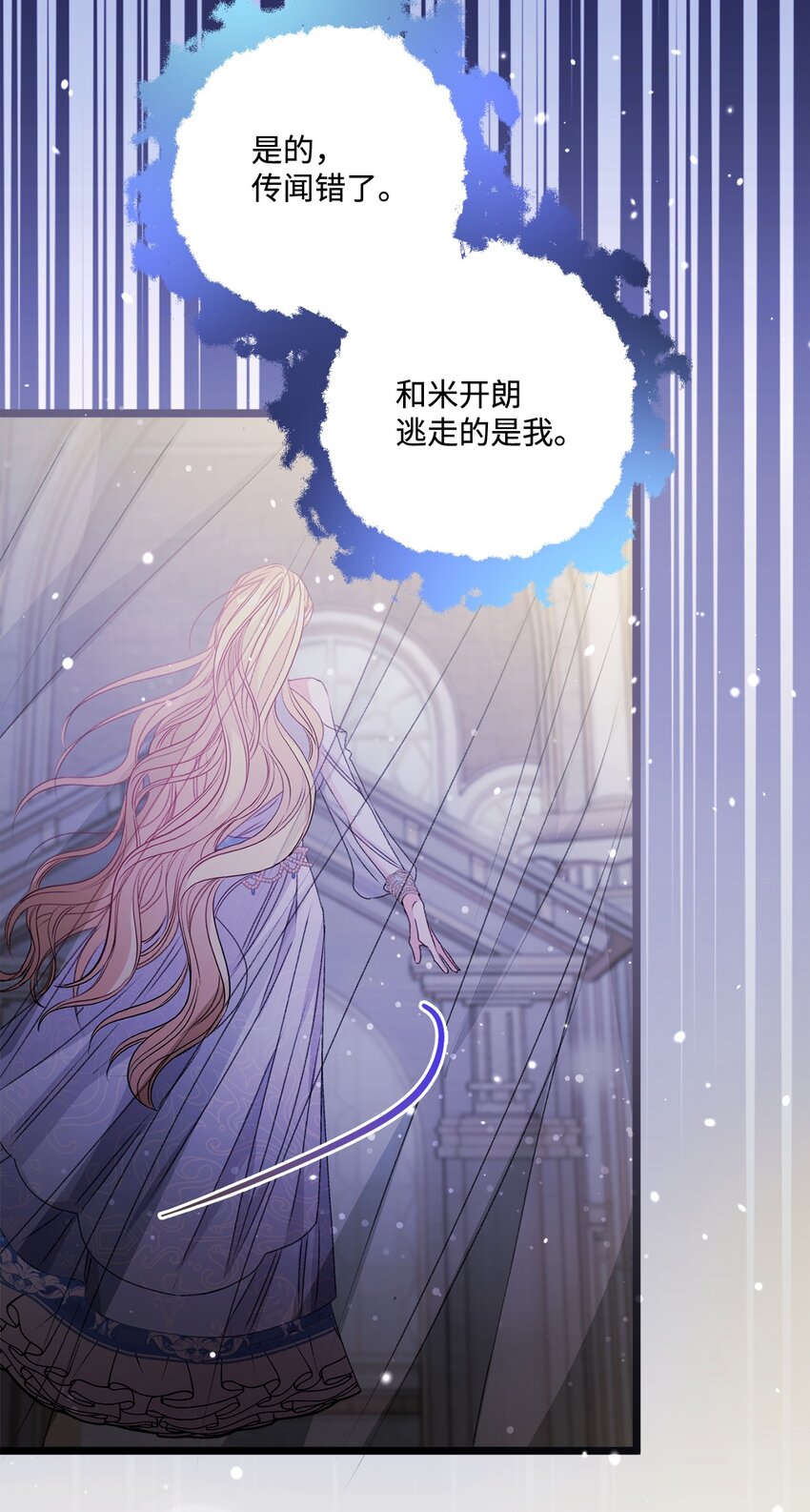 90 请和我离婚吧(1/2)-第91话