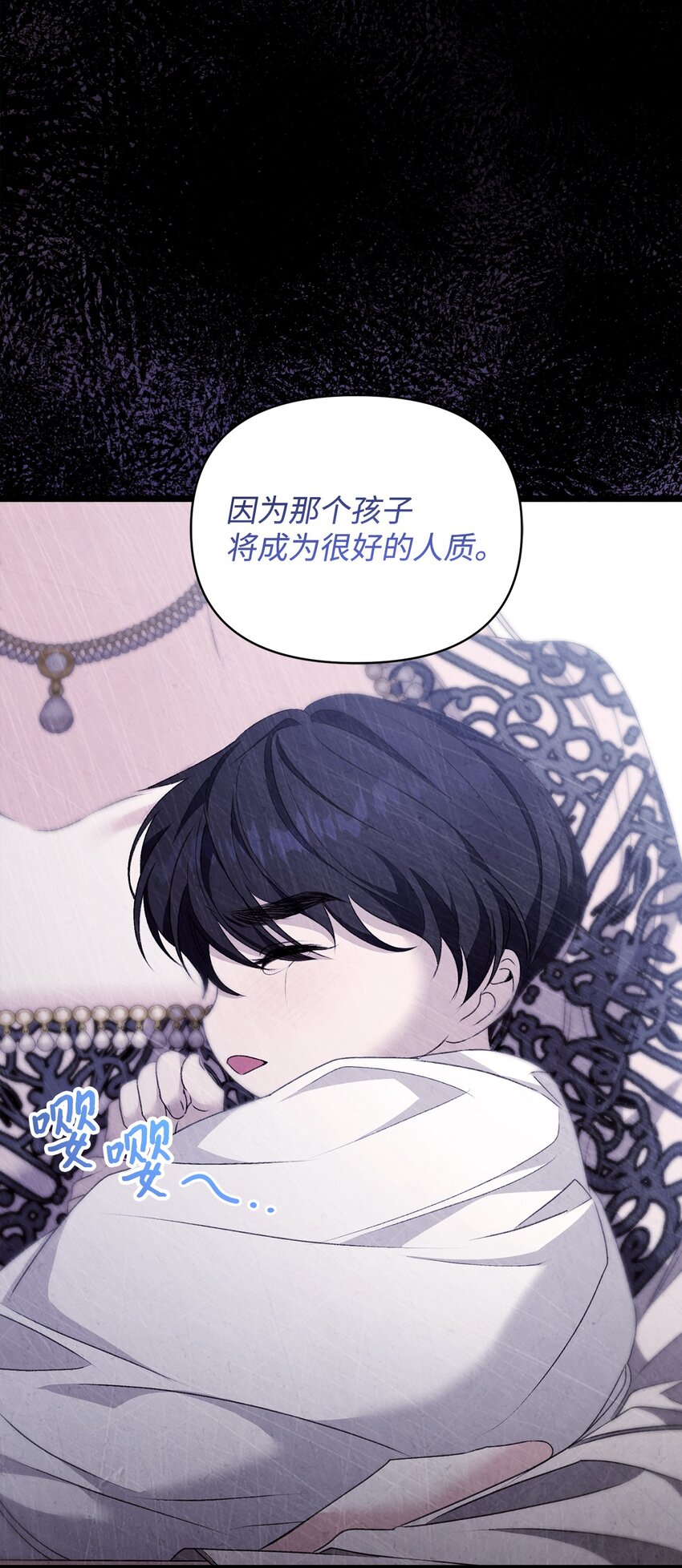 90 请和我离婚吧(1/2)-第91话