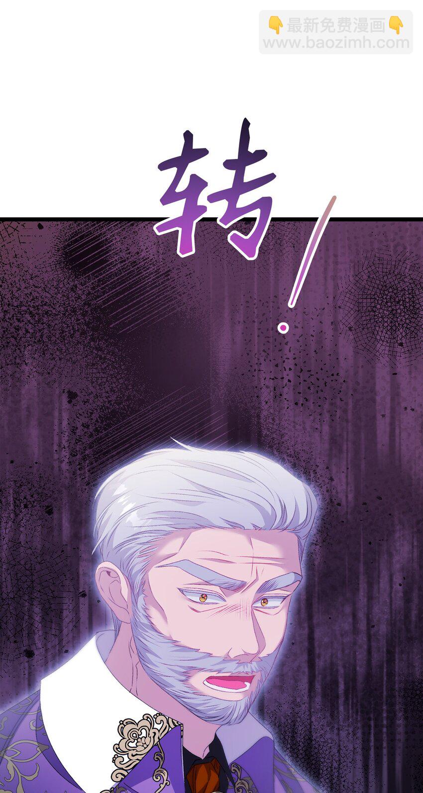 90 请和我离婚吧(1/2)-第91话