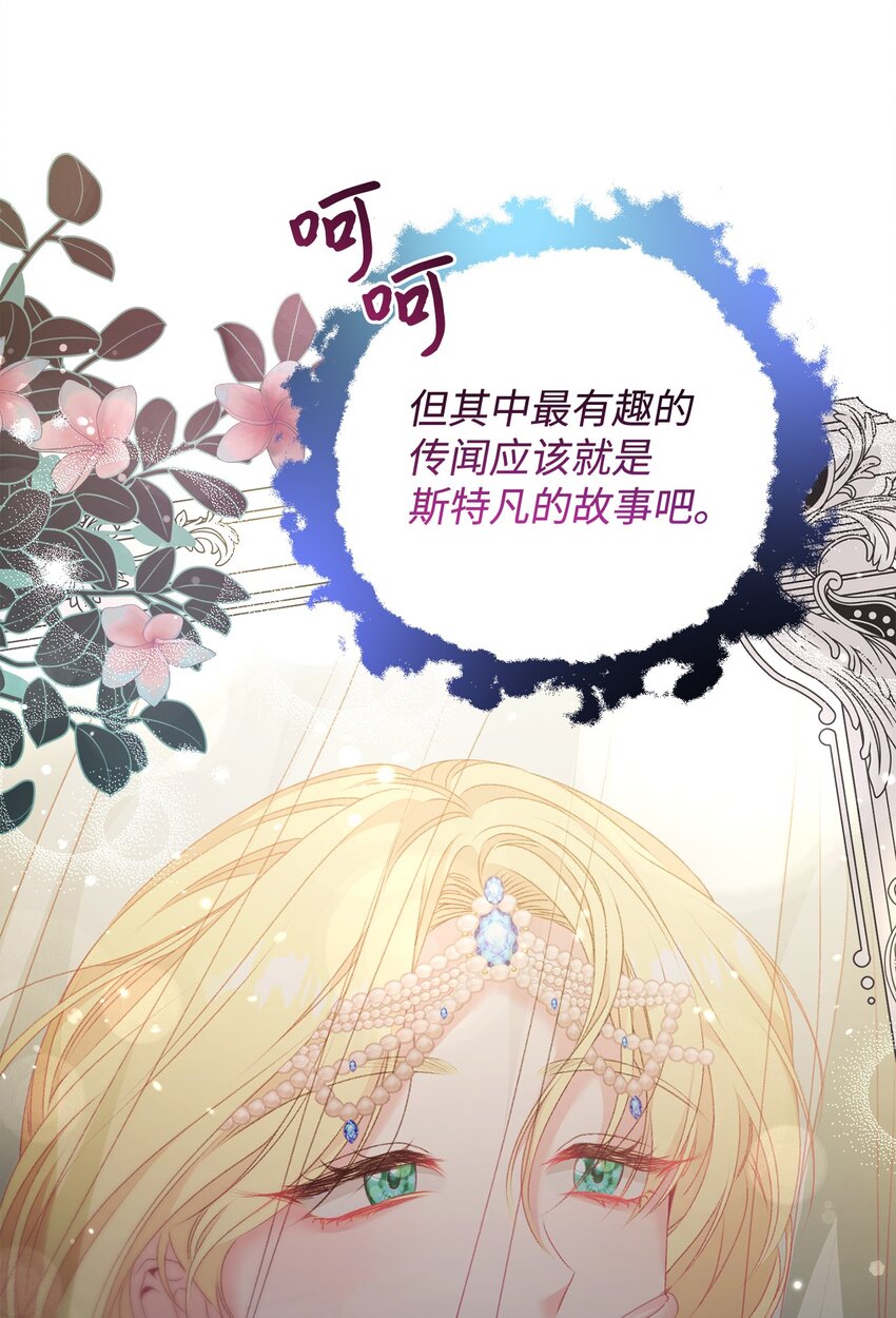 90 请和我离婚吧(1/2)-第91话