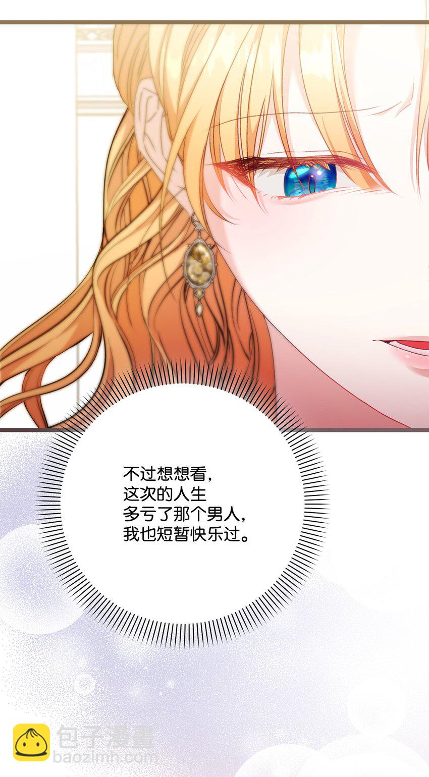 92 最后一件礼物(1/2)-第93话