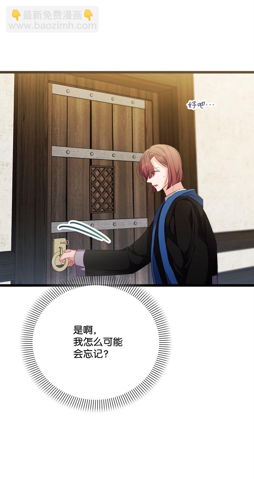 92 最后一件礼物(1/2)-第93话