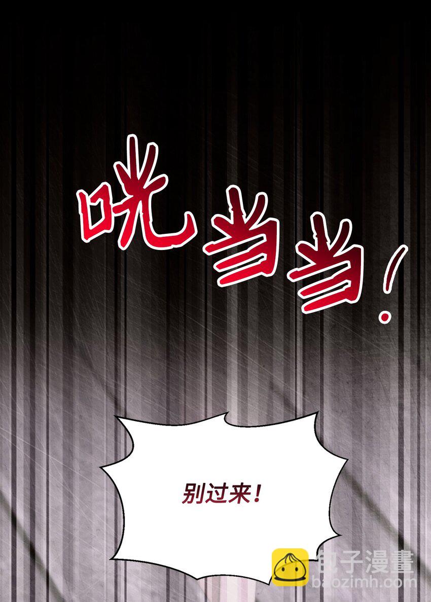 92 最后一件礼物(1/2)-第93话