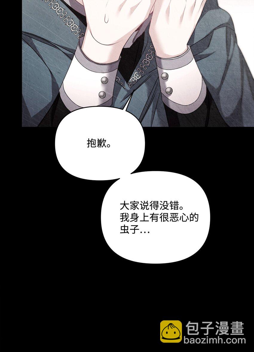 92 最后一件礼物(1/2)-第93话