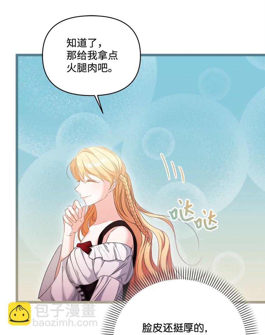 94 新生活(1/2)-第95话