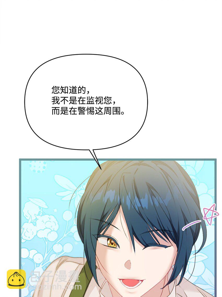 94 新生活(1/2)-第95话