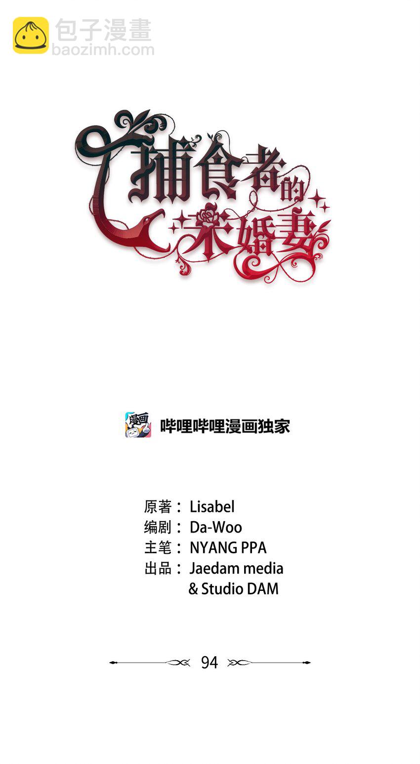 94 新生活(1/2)-第95话
