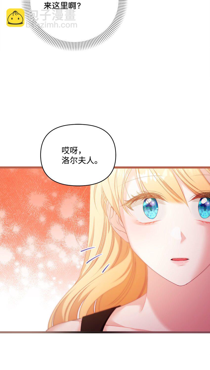 94 新生活(1/2)-第95话
