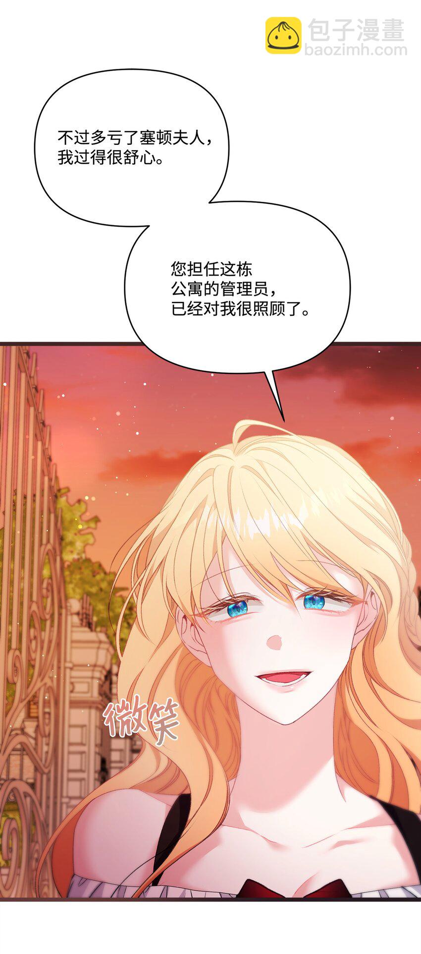 94 新生活(1/2)-第95话