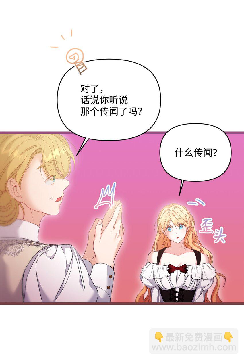94 新生活(1/2)-第95话