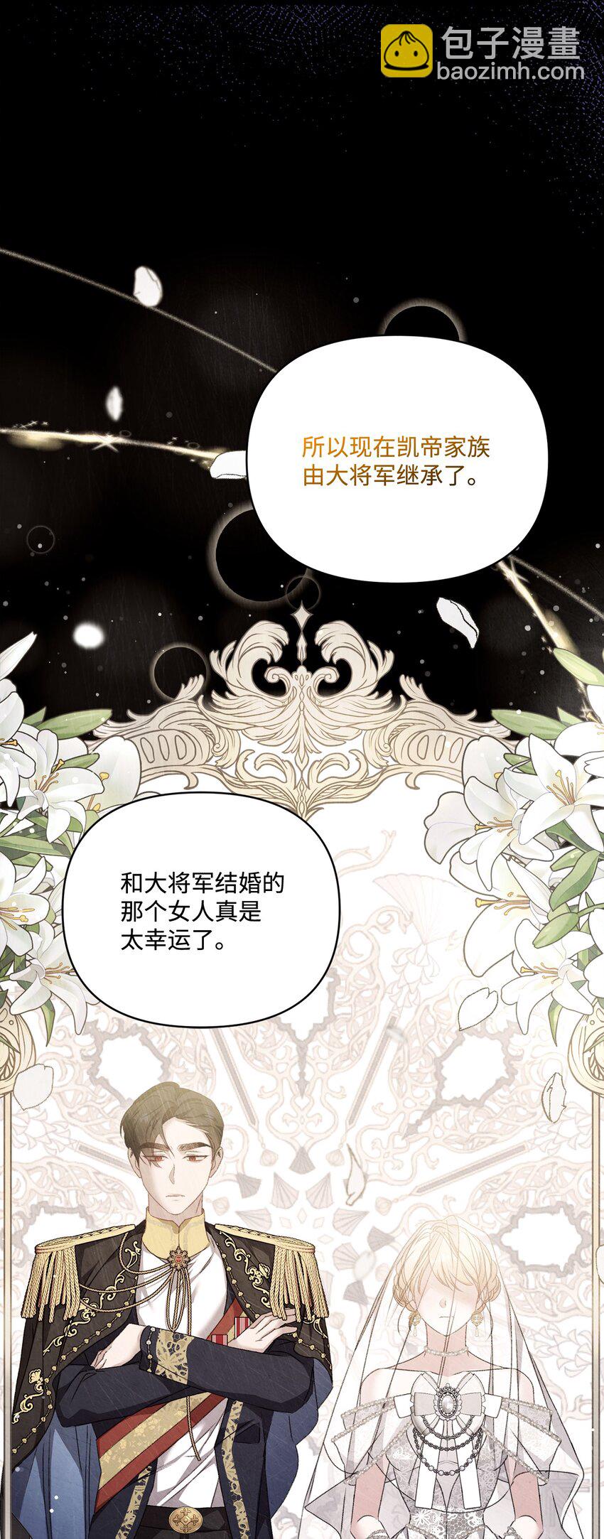 94 新生活(1/2)-第95话