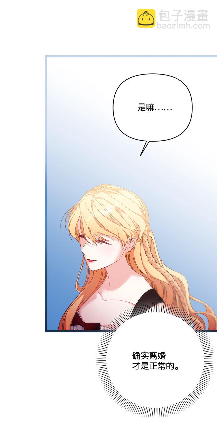 94 新生活(1/2)-第95话