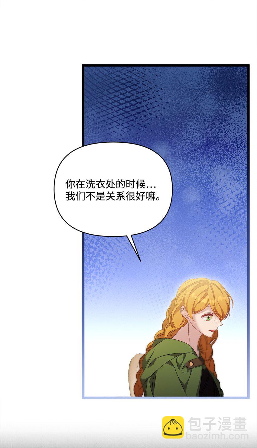 94 新生活(1/2)-第95话