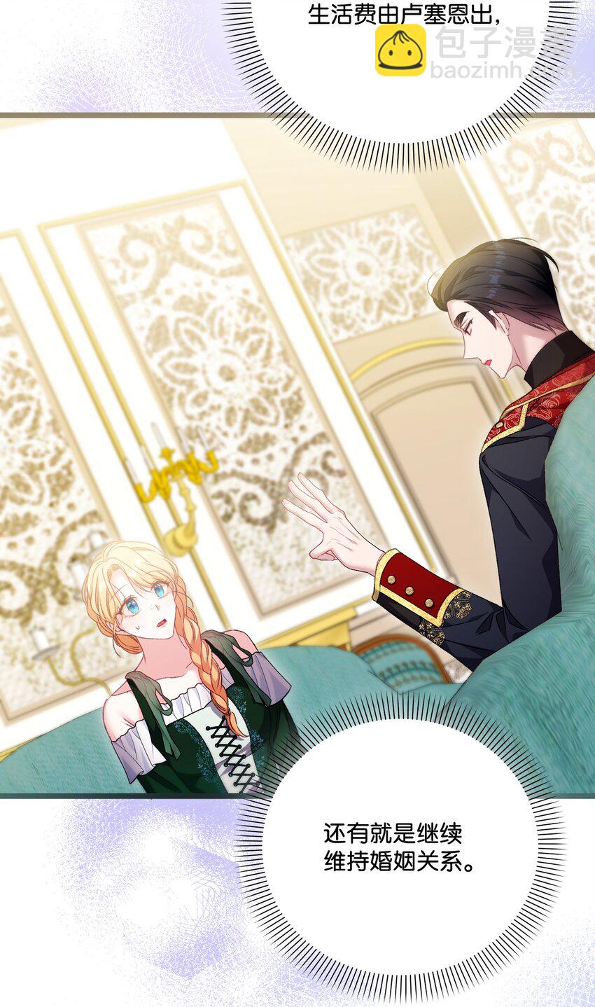 94 新生活(1/2)-第95话