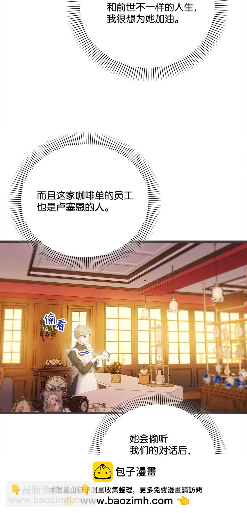 94 新生活(1/2)-第95话