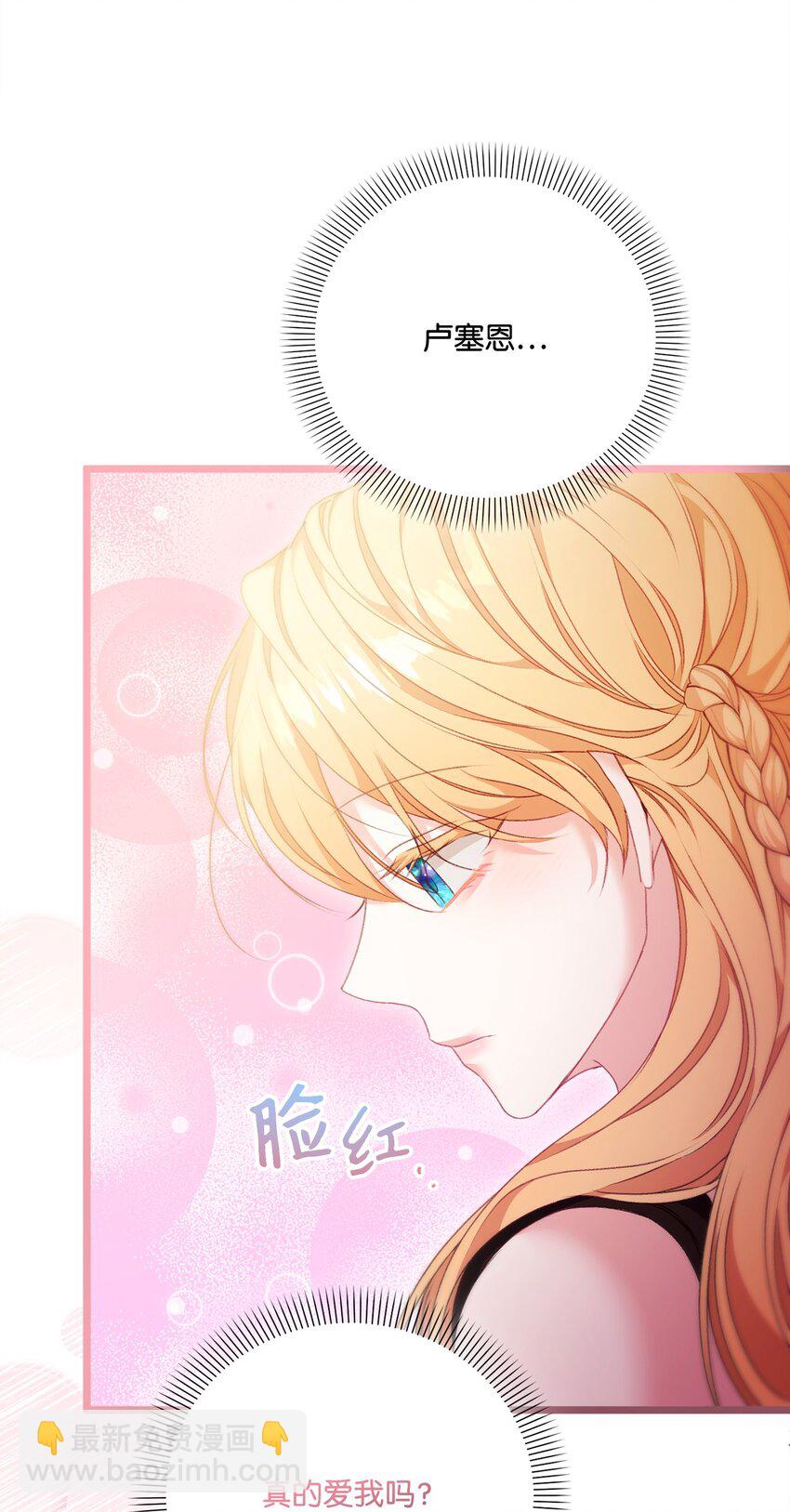 94 新生活(1/2)-第95话