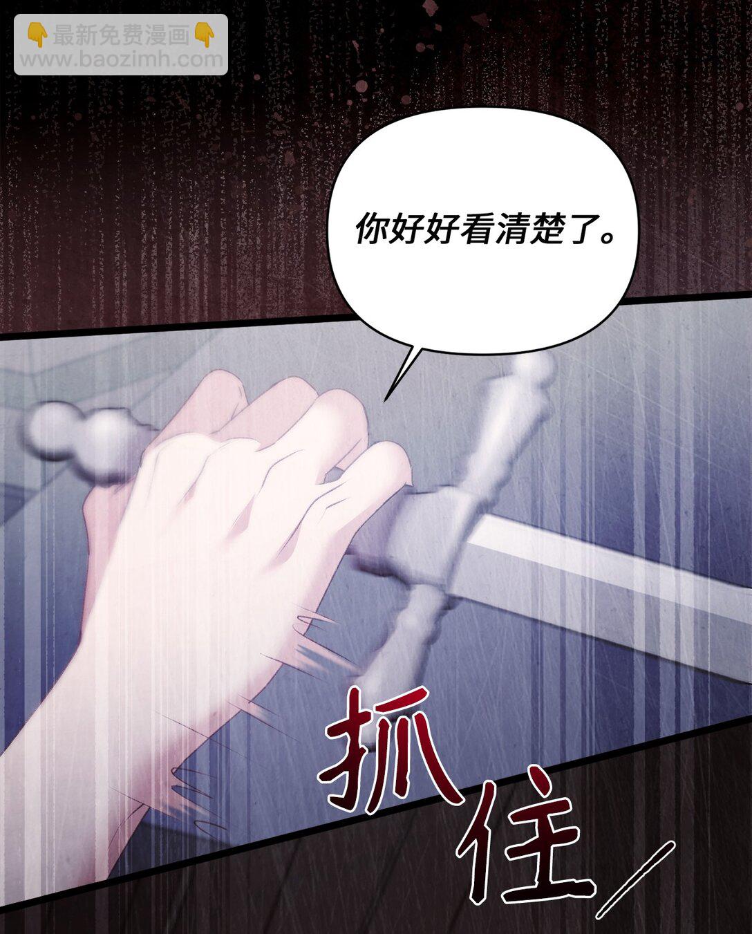96 她是我的妻子(1/2)-第97话