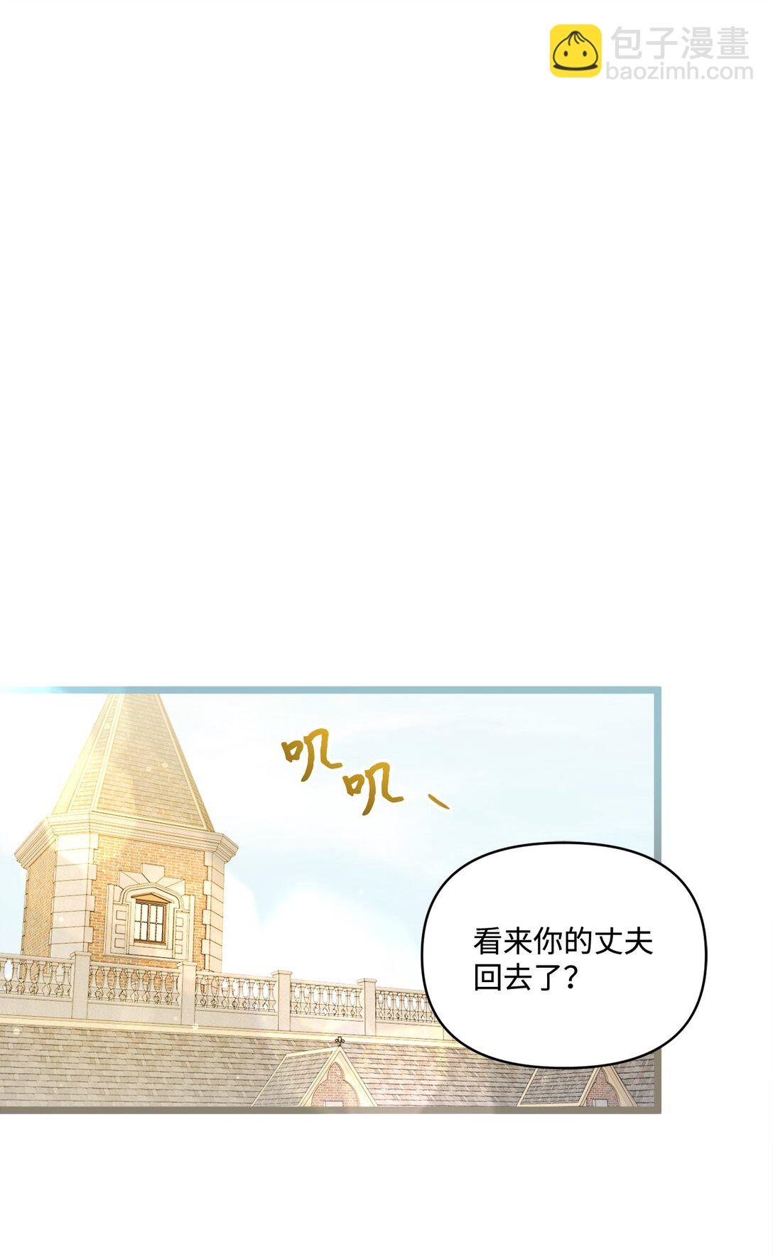 96 她是我的妻子(1/2)-第97话