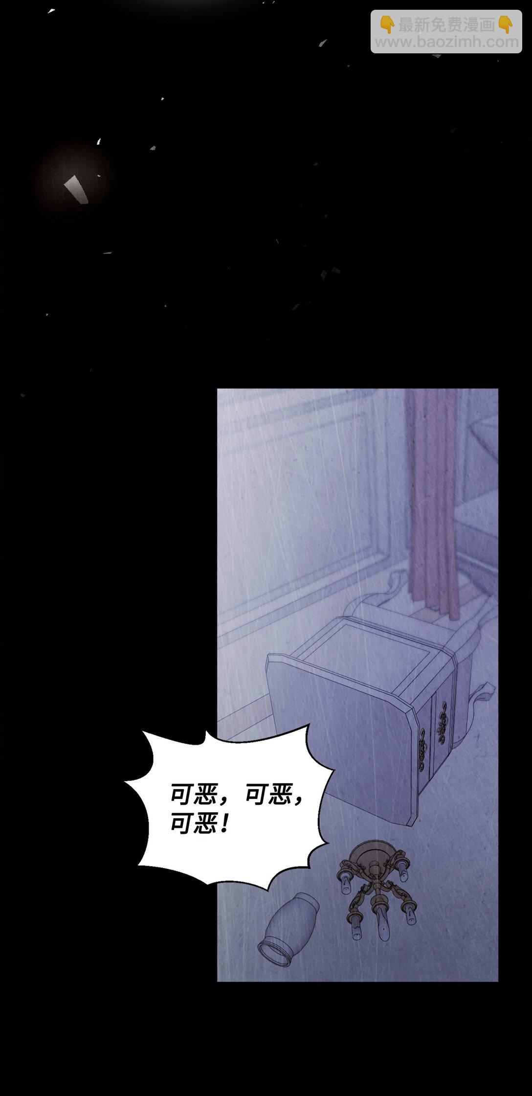 96 她是我的妻子(1/2)-第97话