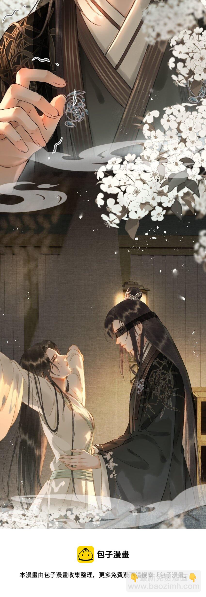 011 烦请帝师为陛下宽衣-第13话