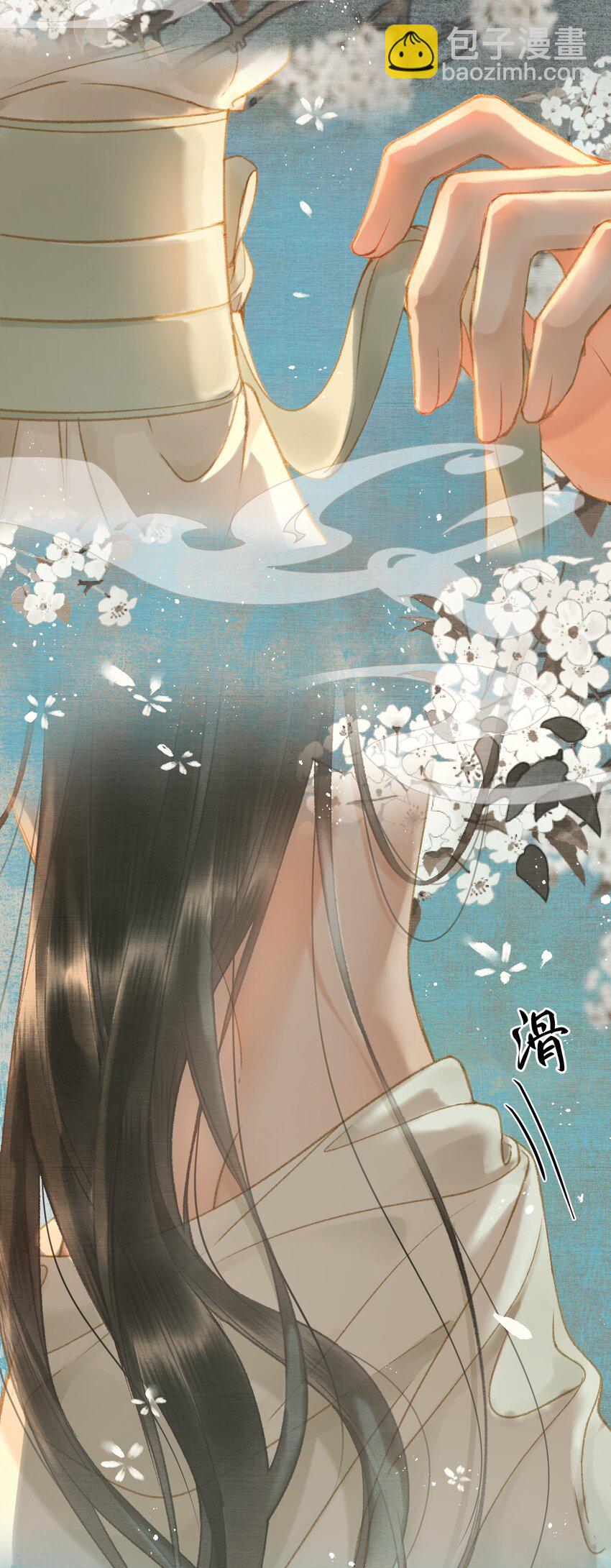 011 烦请帝师为陛下宽衣-第13话