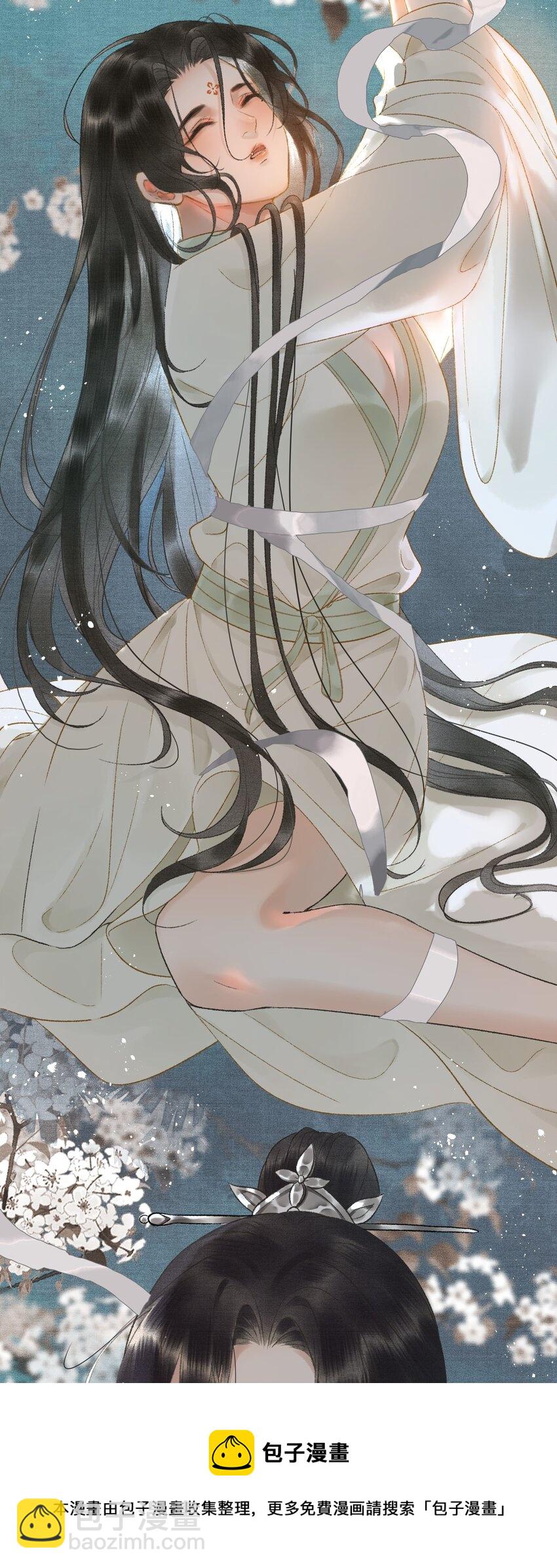 011 烦请帝师为陛下宽衣-第13话