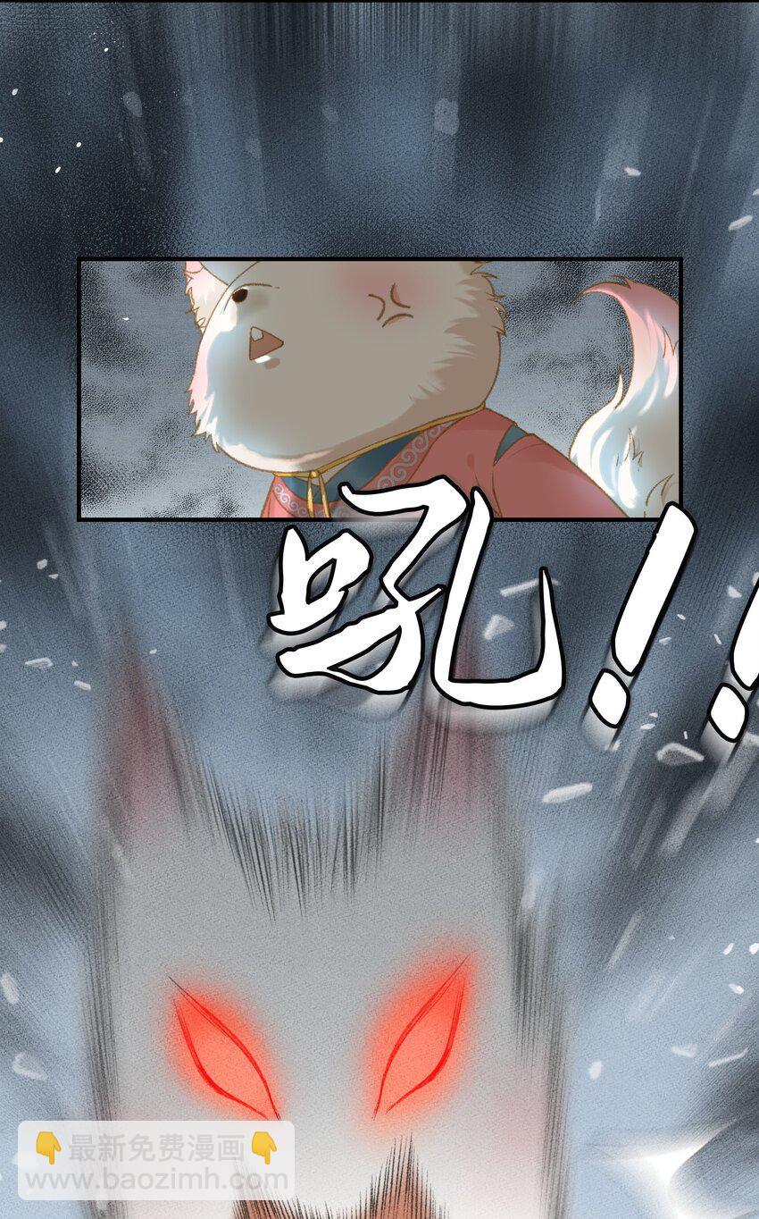 013 虎虎生气-第15话
