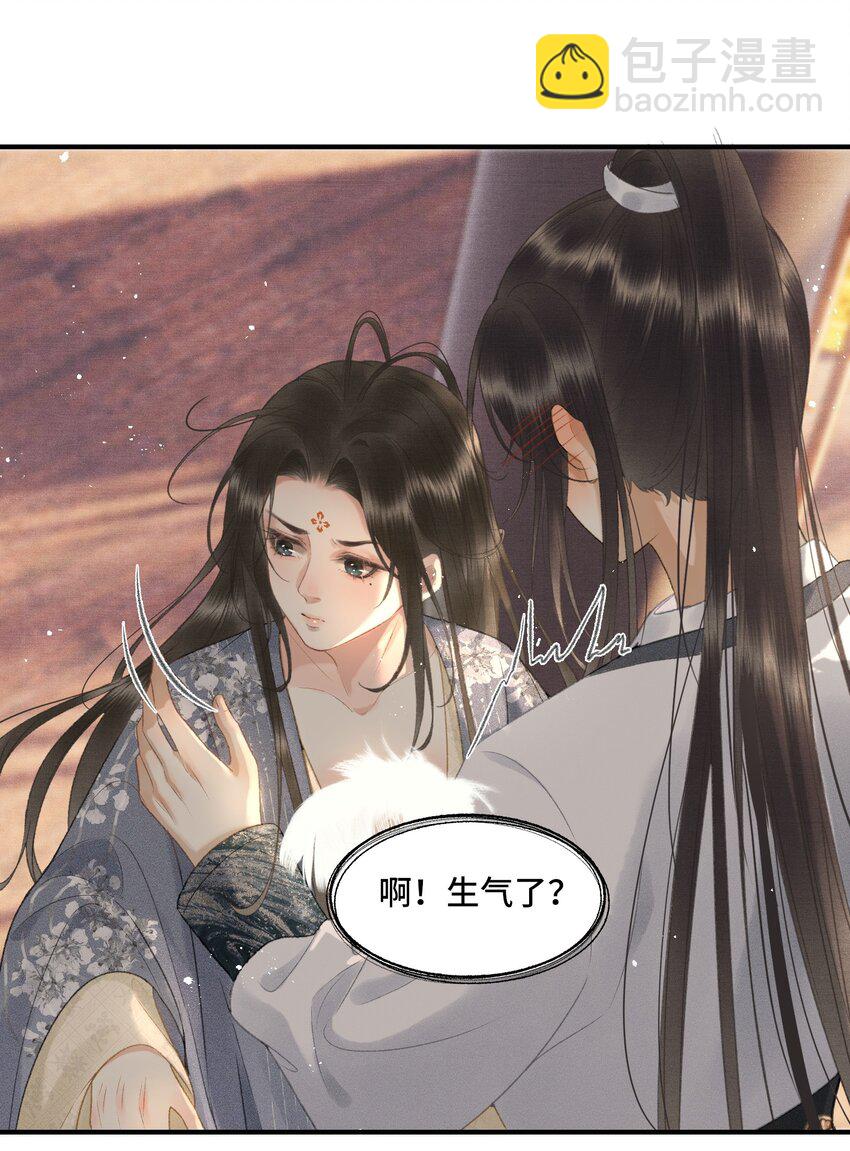 015 帝师真好看-第17话