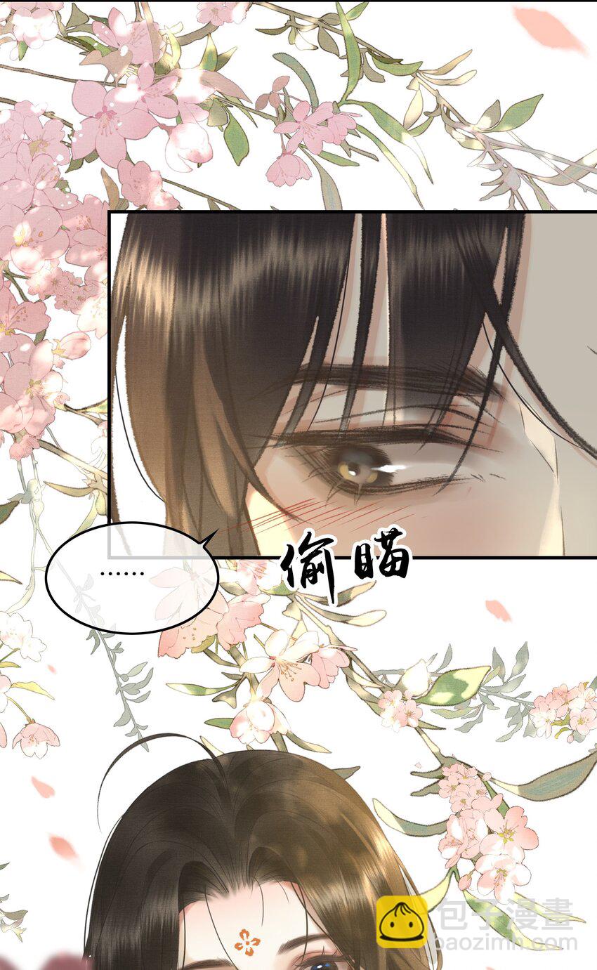 015 帝师真好看-第17话