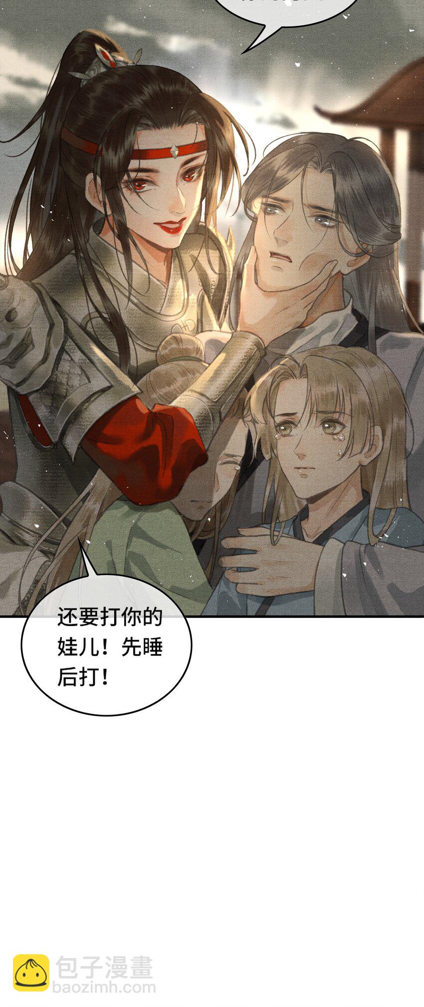 001 朕统一天下后，竟然穿越了？！-第3话