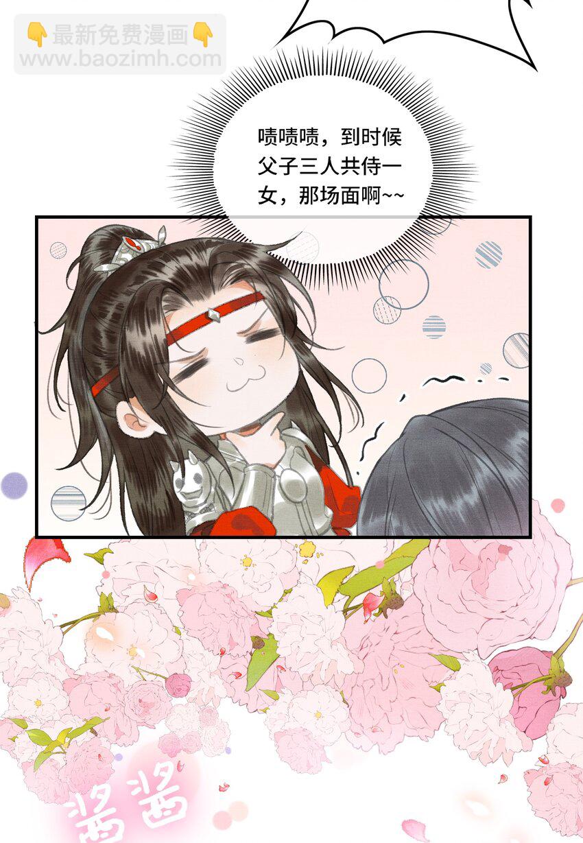 001 朕统一天下后，竟然穿越了？！-第3话