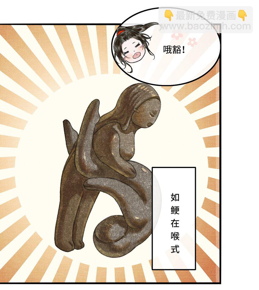 001 朕统一天下后，竟然穿越了？！-第3话