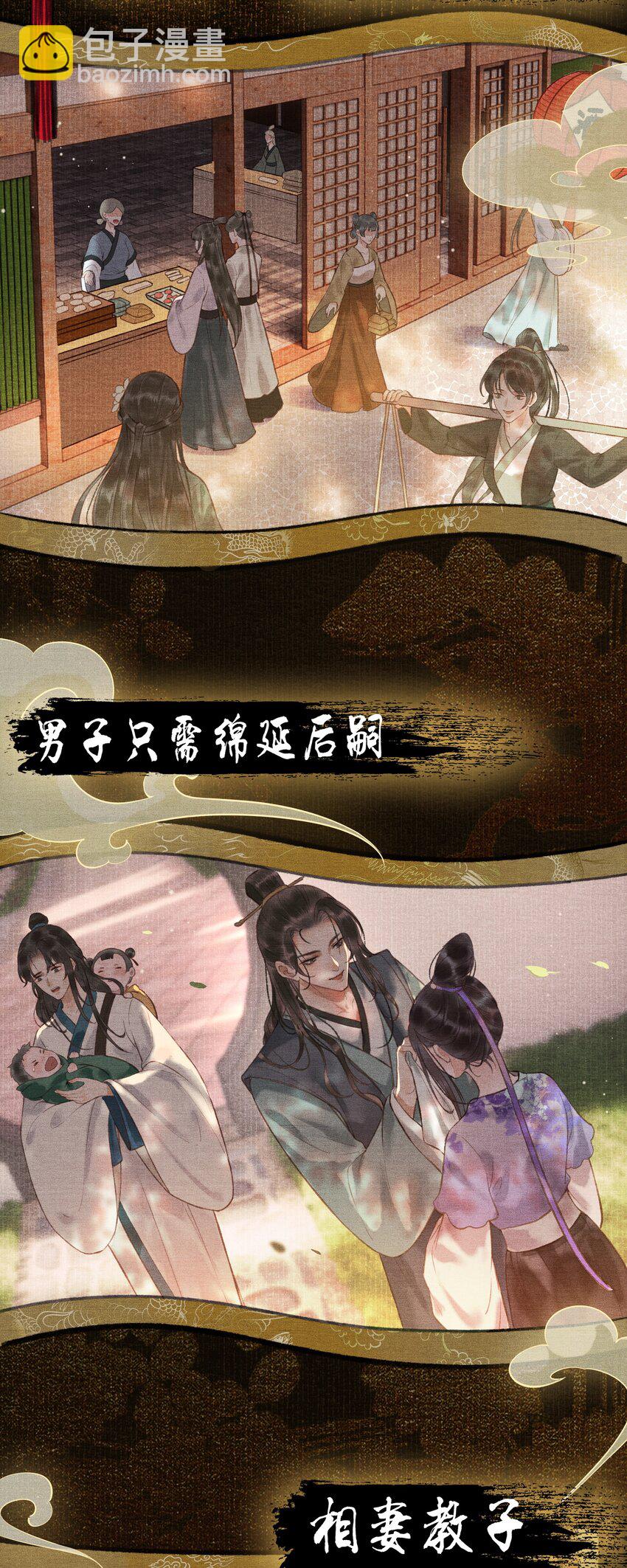 001 朕统一天下后，竟然穿越了？！-第3话