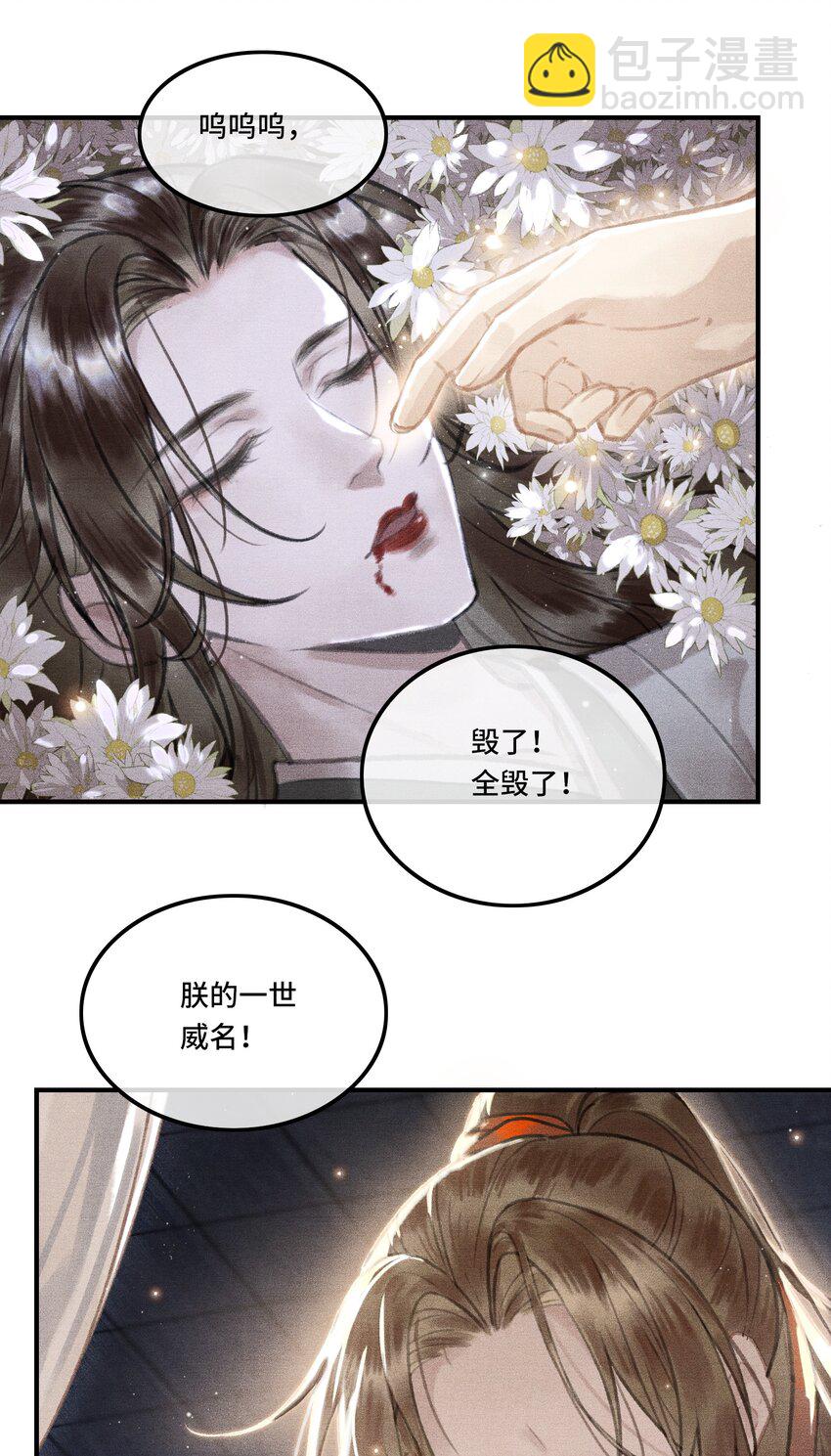 001 朕统一天下后，竟然穿越了？！-第3话
