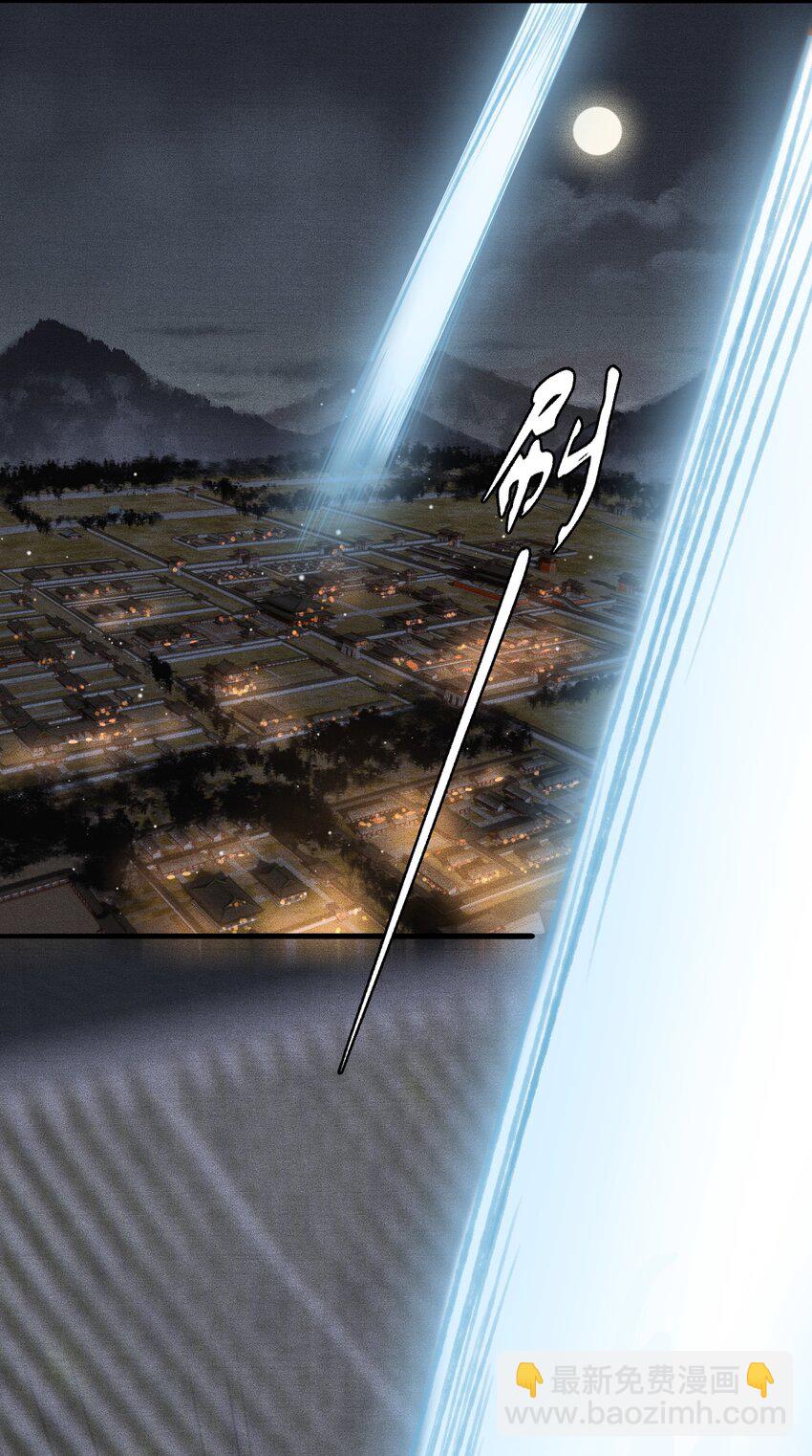 001 朕统一天下后，竟然穿越了？！-第3话