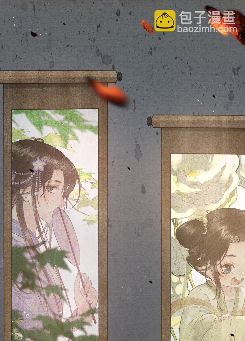 021 帝师欲如何【伤害】朕？-第23话