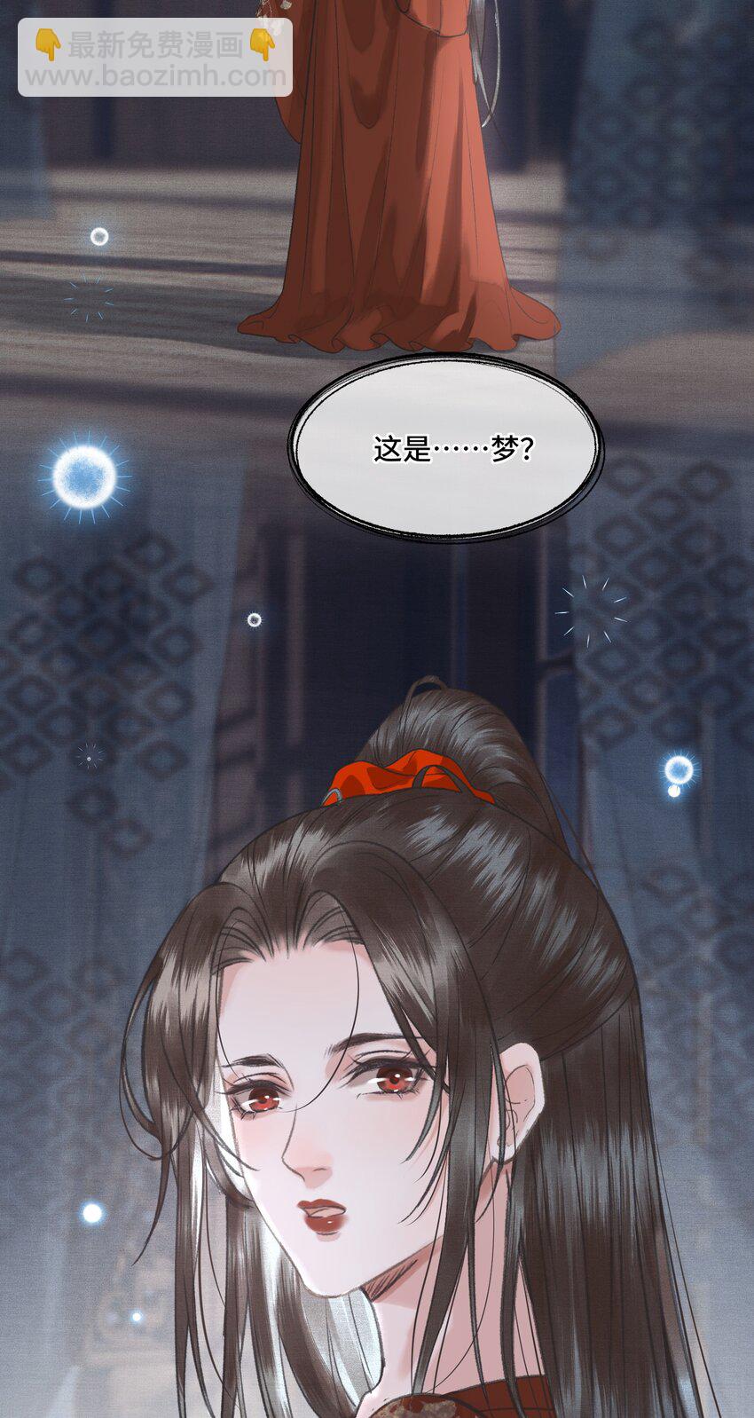 021 帝师欲如何【伤害】朕？-第23话