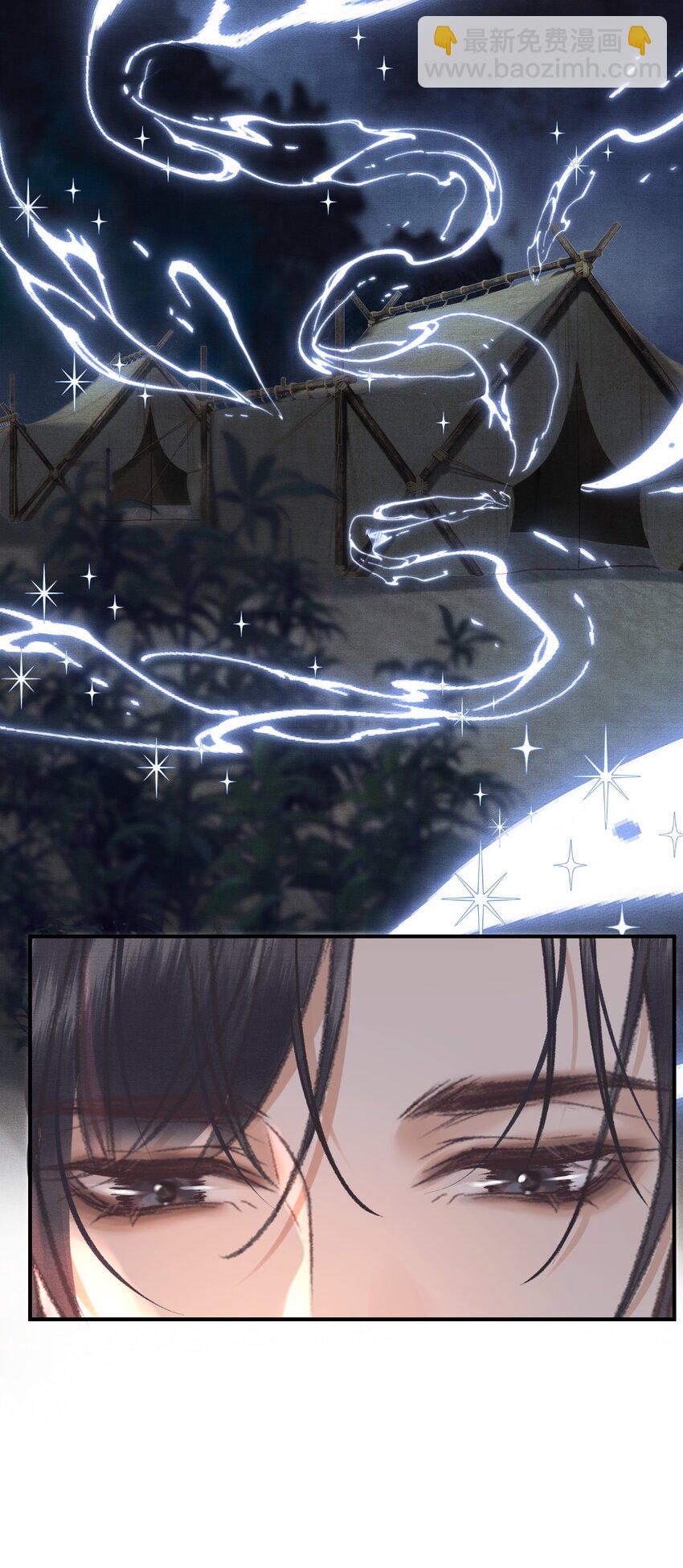 023 有人在说帝师坏话-第25话