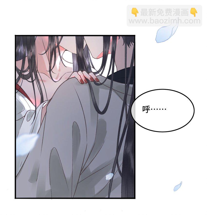 029 酒后情迷-第31话